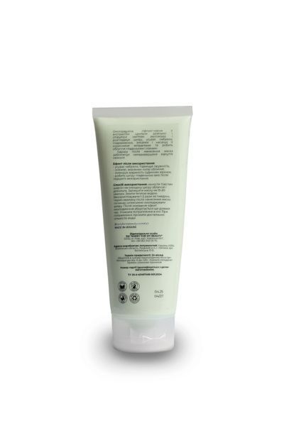 SKIN PERFECTING MASK охолоджувальна ліфтинг-маска 200 ml 553892 фото